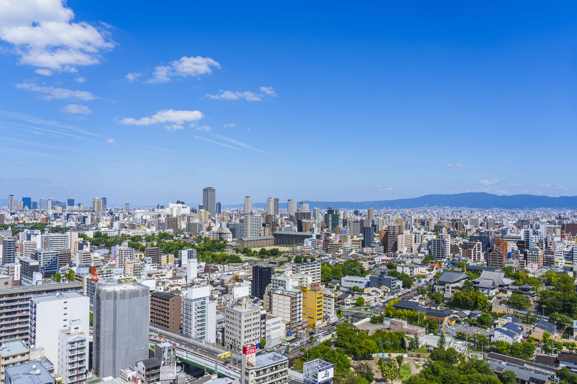 社員イメージ