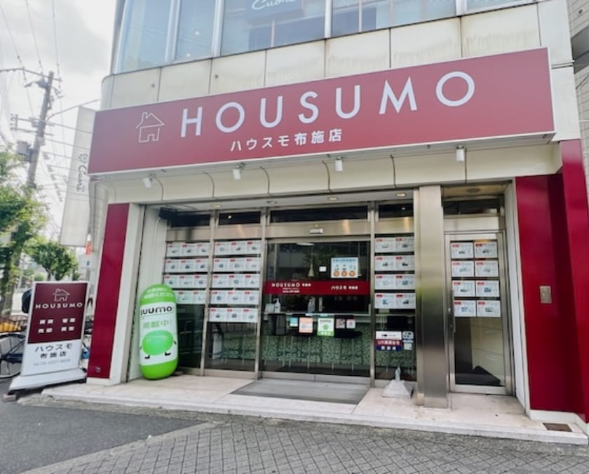 布施店