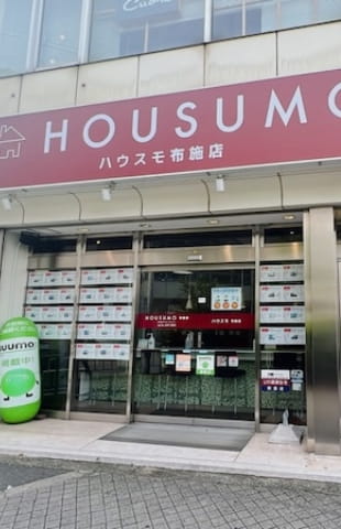 布施店