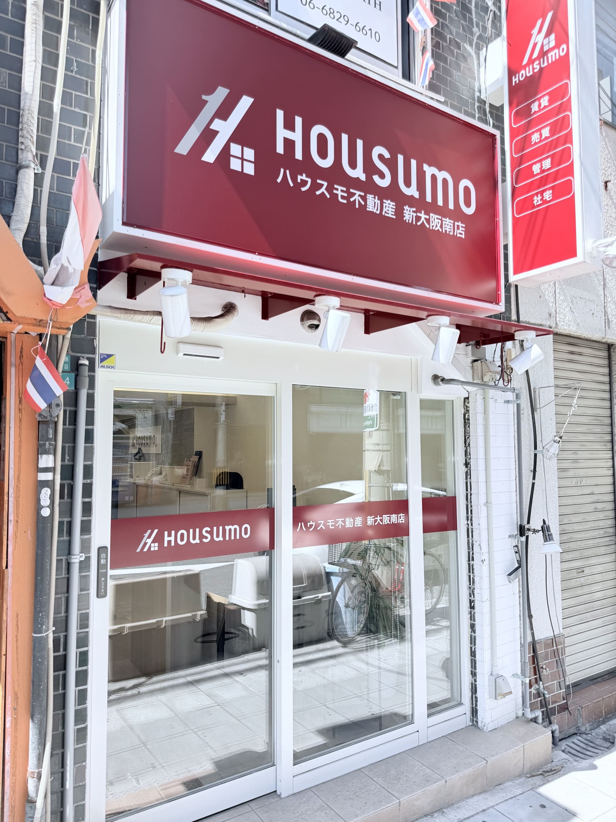 新大阪南店